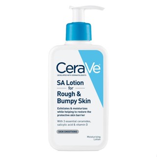 [ของแท้ 100%] CERAVE SA LOTION or CREAM FOR ROUGH &amp; BUMPY SKIN