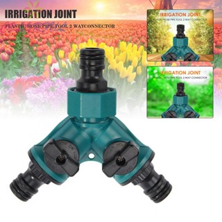 【COLORFUL】Quick Connector Balcony Garden Hose Connector Horticultural Irrigation Plastic