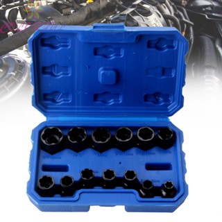 【COLORFUL】Nut Remover Auto Industry Bolts Hand Tools Nut Remover Set Power Tool Repairing