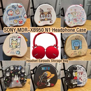 【imamura】เคสหูฟัง ลายการ์ตูนสุนัข สําหรับ SONY MDR-XB950 N1 SONY MDR-XB950 N1