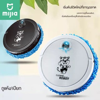 หุ่นยนต์ถูพื้นอัจฉริยะเครื่องเช็ดแห้งและเปียกเครื่องทําความสะอาด USB ชาร์จเลียนแบบมือเช็ดเครื่องถูฝุ่น