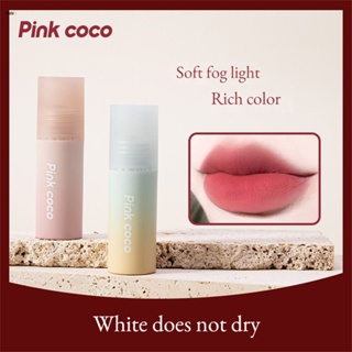 Pinkcoco Small Milk Cake Gradient Lip Mud Velvet Matte Lip Glaze Non-stick Cup Student White Lipstick nuuo