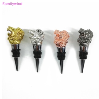 Familywind&gt; จุกปิดขวดไวน์ โลหะผสมสังกะสี รูปหัวสิงโต สําหรับเทไวน์