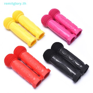 Remitglory ปลอกแฮนด์มือจับยาง สําหรับรถจักรยาน สกูตเตอร์ สเก็ตบอร์ด 1 คู่