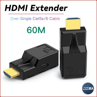 อะแดปเตอร์ขยายสาย HDMI 1080P HDMI 5e 6 HDMI เป็น RJ45 60 เมตร สําหรับ PC HDTV DVD