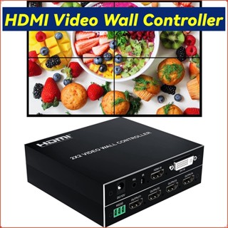 ตัวควบคุมวิดีโอ HDMI 2X2 HDMI 1080P@60Hz