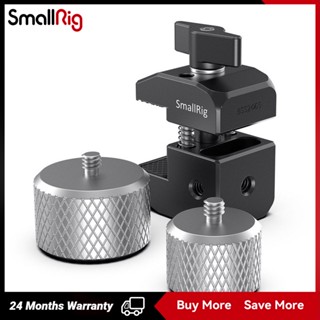 SmallRig Counterweight &amp; Mounting Clamp Kit for DJI Ronin-S/Ronin-SC and ZHIYUN CRANE 2S/CRANE 3/WEEBILL Series Gimbals BSS2465