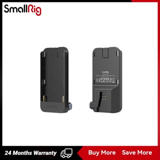 SmallRig Camera Battery Plate 3777