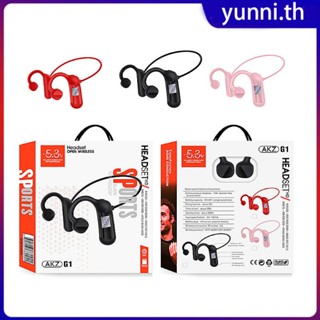 Akz-g1 Bone Conduction Bluetooth Headset หูฟังไร้สายพร้อมจอแสดงผลดิจิตอลรองรับ 128gb Tf Cards Yunni