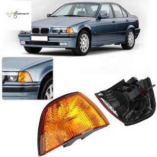 หลอดไฟสัญญาณเลี้ยว ไม่มีหลอดไฟ สําหรับ BMW E36 Sedan 1992-1998 2 ชิ้น