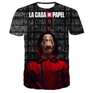 เสื้อยืด พิมพ์ลาย La Casa De Papel สไตล์สตรีท สําหรับผู้หญิง