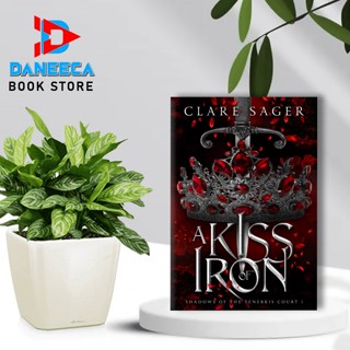 A Kiss of Iron โดย Clare Sager