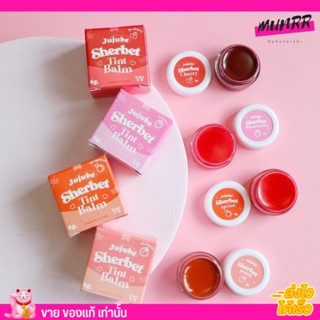 Sherbet Tint balm ลิป บาล์ม เชอเบท ปากชุ่มชื่น [ครบสี]