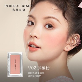 Perfect Diary บลัชออนพาเลทโทนสีนู้ด สีส้มธรรมชาติ สําหรับแต่งหน้า