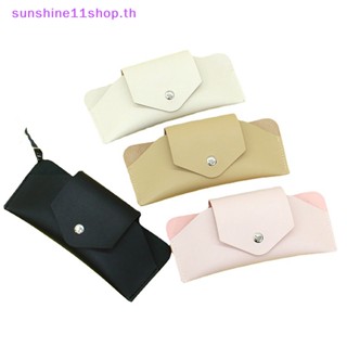 Sunshop กระเป๋าใส่แว่นตากันแดด แบบพกพา แต่งสายโซ่คล้อง สไตล์วินเทจ สําหรับผู้หญิง TH