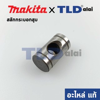 สลักกระบอกสูบ (แท้) สว่านโรตารี่ Makita มากีต้า รุ่น HR2470F #38 (324215-8) (อะไหล่แท้100%)