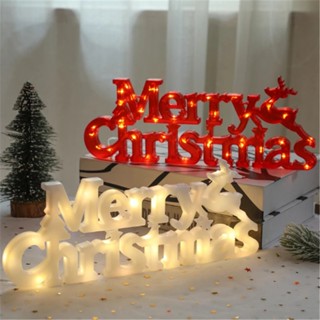 โคมไฟ LED รูปตัวอักษร Merry Christmas สําหรับตกแต่งต้นคริสต์มาส เทศกาลปีใหม่