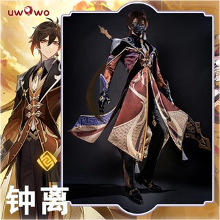 ชุดเครื่องแต่งกายคอสเพลย์ Uwowo Genshin Impact cos Zhongli