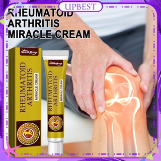 ♕ South Moon Rheumatoid Arthritis Miracle Cream บรรเทาอาการปวดข้อไหล่ ข้อขา ปวดเข่า ไม่สบายตัว ผ่อนคลายกล้ามเนื้อ ครีมนวด Body Care 20g UPBEST