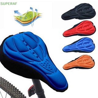 Superaf ใหม่ อานเบาะที่นั่งจักรยาน ซิลิโคนเจล 3D นุ่มสบาย ขายดี