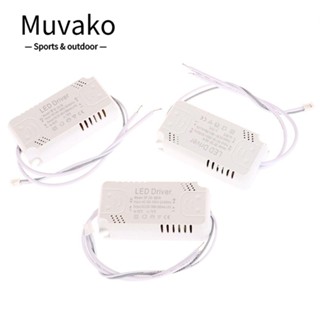 Muvako อะแดปเตอร์พาวเวอร์ซัพพลาย ไฟเพดาน LED 8-24W 20-36W 30-50W 36-60W 50-70W 60-80W AC165-265V