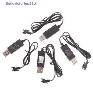 Buildvictories11 ที่ชาร์จ USB 4.8 6 7.2 9.6V NiCD NiMH สําหรับรถบังคับ