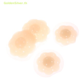 Goldensilver แผ่นซิลิโคนปิดจุกนม ระบายอากาศ ใช้ซ้ําได้