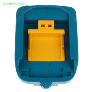 Greatshore อะแดปเตอร์ชาร์จ USB สําหรับ Makita ADP05 12V-22V Lithium TH