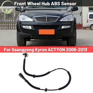 เซนเซอร์ดุมล้อหน้า สําหรับ Ssangyong Kyron ACTYON 2006-2013 4143209002