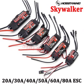 Hobbywing Skywalker ตัวควบคุมความเร็ว 12A 15A 20A 30A 40A 50A 60A 80A ESC พร้อม UBEC สําหรับโดรนบังคับ FPV Quadcopter