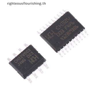 Righteousflourishs.th ชิปซีเรียลอินเตอร์เฟซ CH32V003 เกรดอุตสาหกรรม MCU RISC-V2A สายเดี่ยว 10 ชิ้น ต่อล็อต