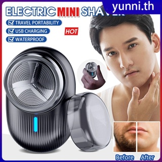 Face Men Electric Travel เครื่องโกนหนวดขนาดเล็กแบบชาร์จไฟได้กันน้ำ Pocket Razor Small Portable Beard Trimmer Low Noise Shaving Yunni