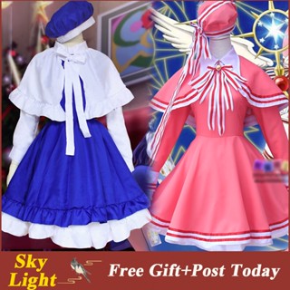 ชุดคอสเพลย์อนิเมะ Card Captor Sakura Tomoyo สีม่วง สีขาว สีชมพู สําหรับผู้หญิง