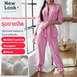 【pre】ชุดลําลอง สีพื้น สองชิ้น สําหรับผู้หญิง