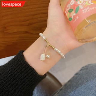 Lovespace สร้อยข้อมือ จี้ดอกทิวลิป ประดับไข่มุก สไตล์บาร็อค แฟชั่นสําหรับผู้หญิง N1R2