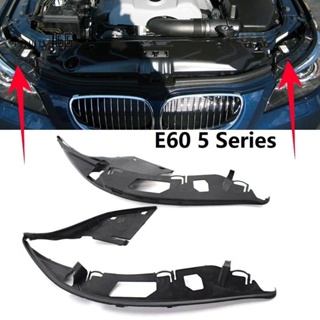 ปะเก็นซีลฝาครอบเลนส์ไฟหน้า ด้านบน ซ้าย และขวา สําหรับ BMW E60 5-Series 2004-2010 63126934511 63126934512