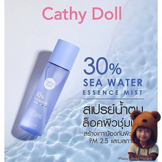 Cathy Doll 30% Sea Water Essence Mist 110 ml สเปรย์น้ำตบ ปกป้องผิวจากฝุ่น (Moov คัดสรรมาเพื่อคุณ)