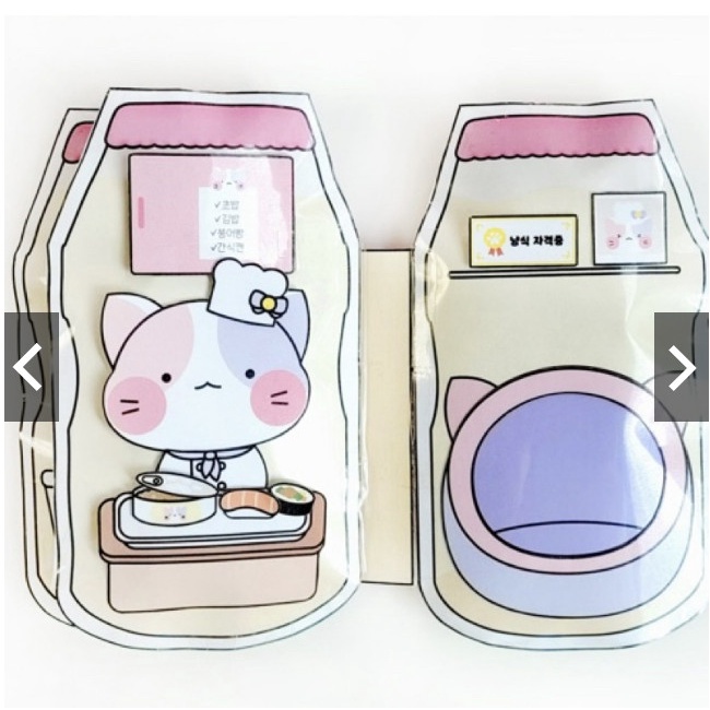 [AuYouti Fairy ] Paper Doll Collection Fairy House - Squishy Lovely Cat Paper Doll House