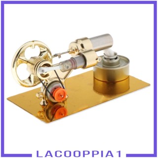 [Lacooppia1] โมเดลเครื่องยนต์ ฟิสิกส์วิทยาศาสตร์ สีทอง ของเล่นสําหรับเด็ก