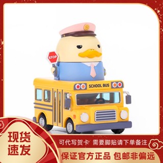 พร้อมส่ง ของแท้ ฟิกเกอร์ Popmart Popmart DUCKOO Campus Bus YA Elevator สําหรับตกแต่ง