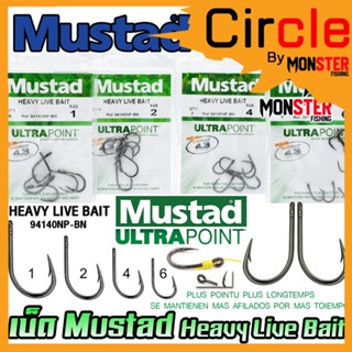 เบ็ดมัสตาด MUSTAD HEAVY LIVE BAIT ULTRAPOINT ก้นห่วง (94140NP-BN)