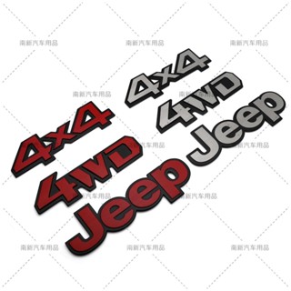 JEEP จี๊ป Free Light ขับเคลื่อนสี่ล้อ ป้ายฟรีแมน 4X4 สติ๊กเกอร์รถออฟโรด 4WD สติ๊กเกอร์ท้ายรถดัดแปลงโลโก้