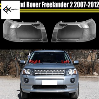 ฝาครอบไฟหน้ารถยนต์ สําหรับ Land Rover Freelander 2 2007-2012