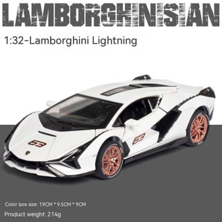 โมเดลยานพาหนะ Diecast1:32 Lambo Flash อัลลอยด์ สําหรับเก็บสะสม