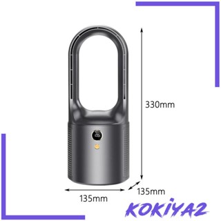 [Kokiya2] พัดลมระบายความร้อน ไร้ใบพัด 13 นิ้ว ความเร็ว 6 ระดับ ชาร์จ USB สําหรับห้องนอน สํานักงาน บ้าน ฤดูร้อน