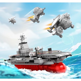 Mytopshop ใหม่ ชุดของเล่นตัวต่อฟิกเกอร์ MOC WW2 Fujian Class Aircraft 779 ชิ้น DIY สําหรับเด็ก