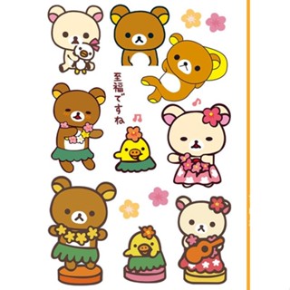 สติกเกอร์ ลาย Hula Dance Rilakkuma น่ารัก สําหรับติดตกแต่งหมวกกันน็อค รถยนต์ รถจักรยานยนต์ไฟฟ้า ยานพาหนะ