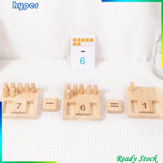 [ตัวเลขนับเลข เกมคณิตศาสตร์ Montessori แท่งนับไม้