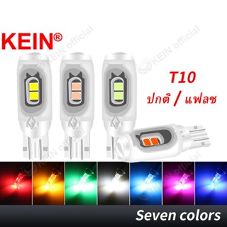 Kein หลอดไฟเลี้ยว Led T10 W5W กว้าง 194 พร้อมที่จอดรถ 2835 5SMD สําหรับรถจักรยานยนต์