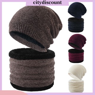 &lt;citydiscount&gt; ชุดหมวกบีนนี่ ผ้าพันคอ ผ้าถัก หนานุ่ม กันลม กันความหนาว สีพื้น เหมาะกับฤดูใบไม้ร่วง และฤดูหนาว สําหรับผู้ชาย และผู้หญิง 2 ชิ้น ต่อชุด